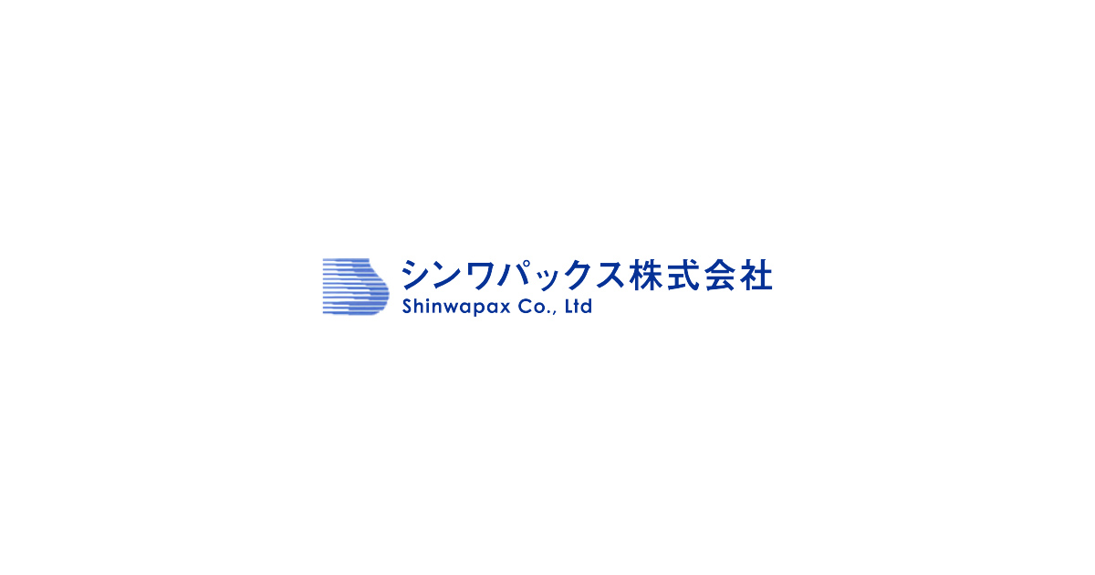 シンワパックス株式会社